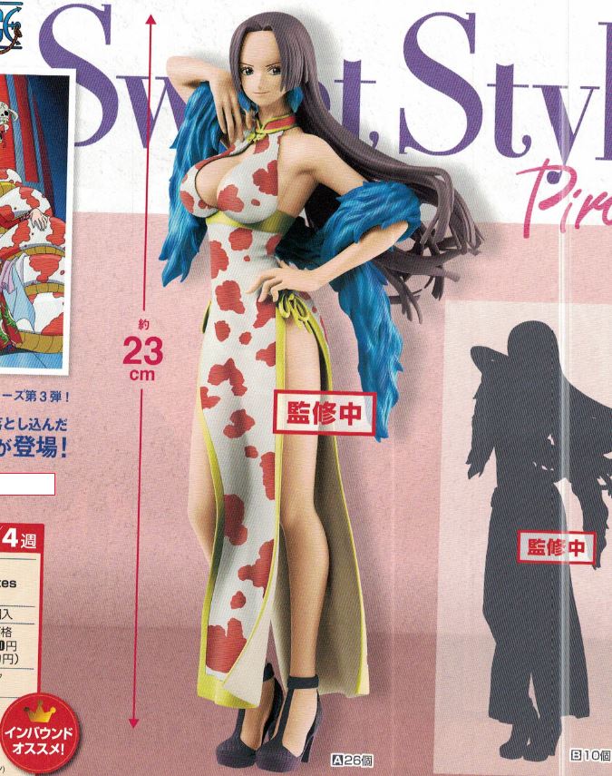 ONE PIECE - Sweet Style Pirates-BOA HANCOCK- Figure