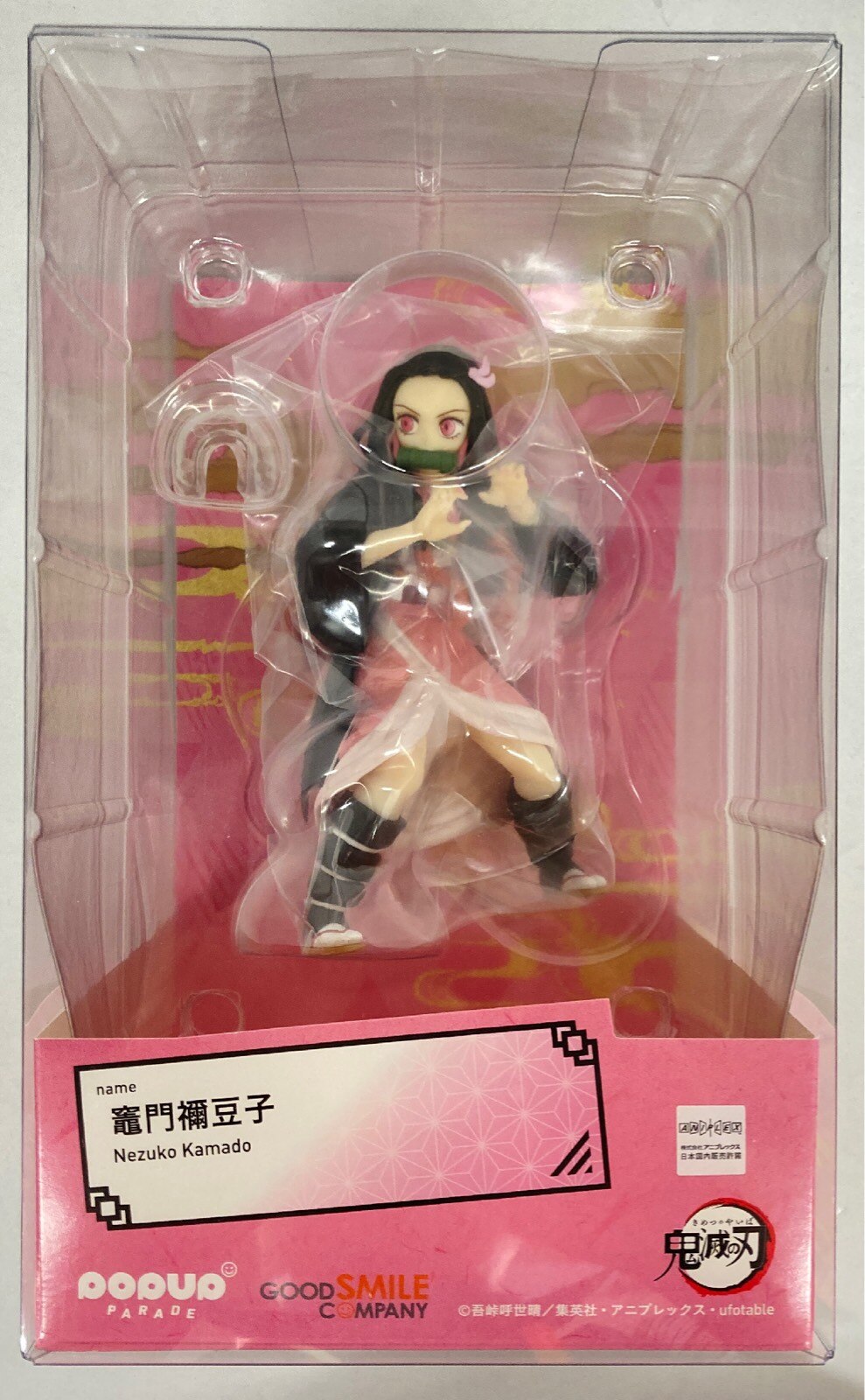 GOOD SMILE COMPANY  Demon Slayer: Kimetsu no Yaiba Pop Up Parade Nezuko Kamado Figure