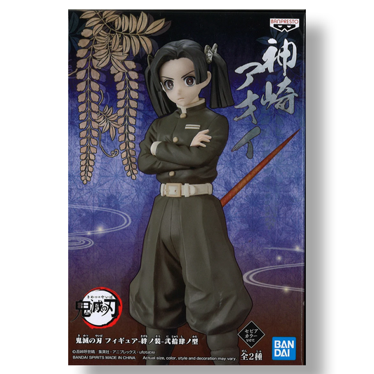 Bandai Banpresto Demon Slayer Figure-  (A)  Kizuna no Sou-vol.24 Figure Aoi Kanzaki FIGURE
