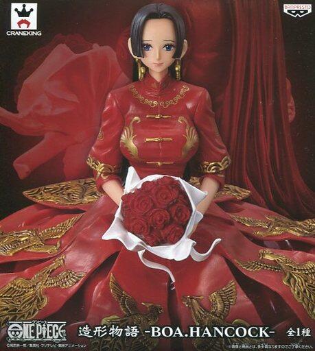 Banpresto - One Piece Boa Hancock Figure