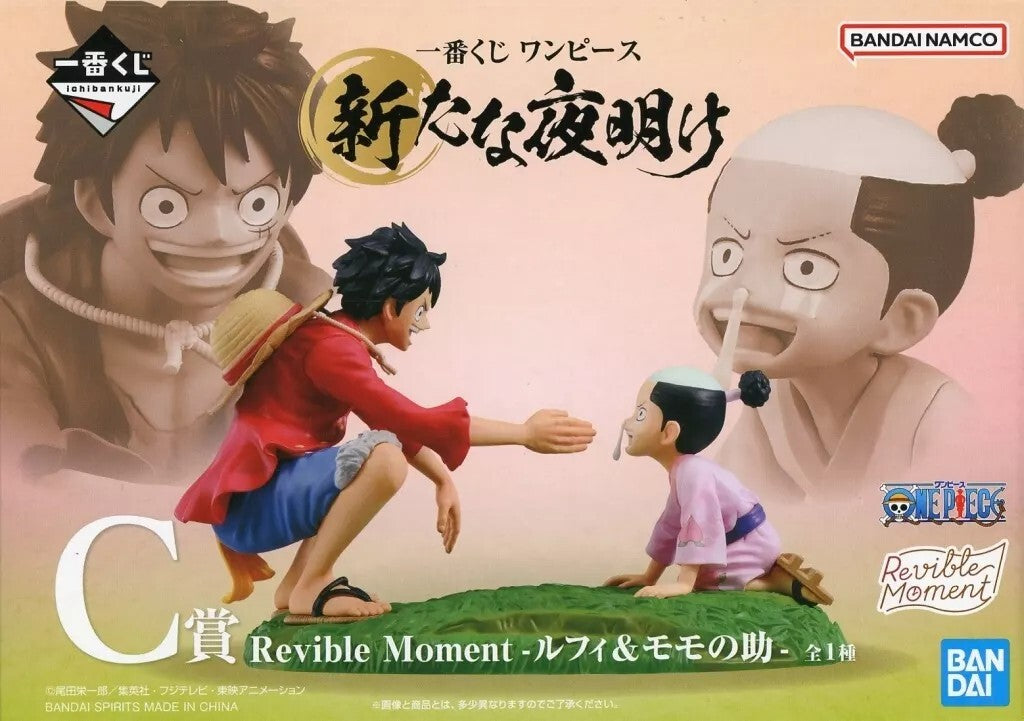 One Piece Revible Moment Monkey D. Luffy & Momonosuke Figure