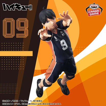 Bandai Haikyu!! Posing Figure Tobio Kageyama