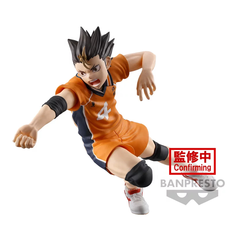 Bandai Haikyuu!! Yu Nishinoya Figure