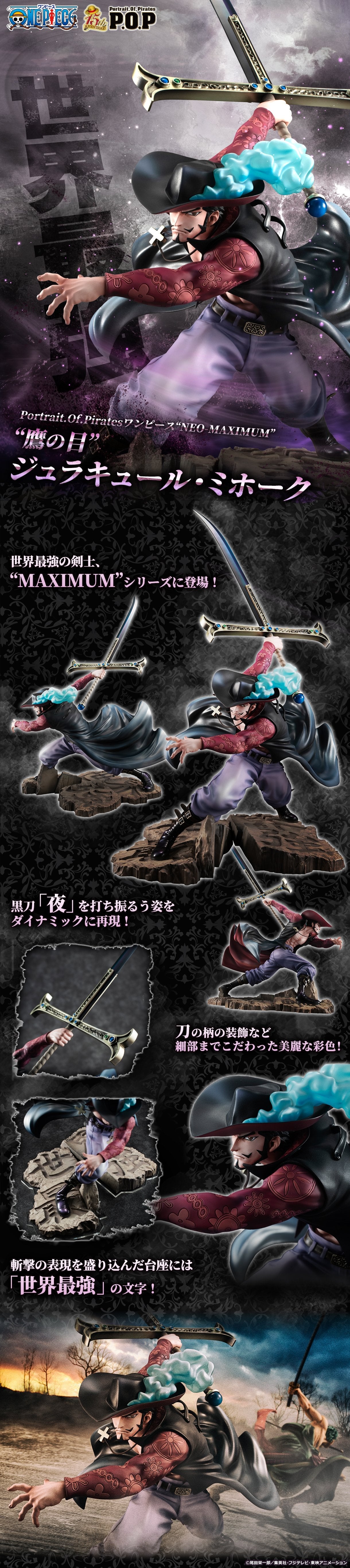Portrait. Of. Pirates One Piece Neo-Maximum Hawk-Eye Dracule Mihawk Figure Limited (one in stock at Manukau Mega Store)
