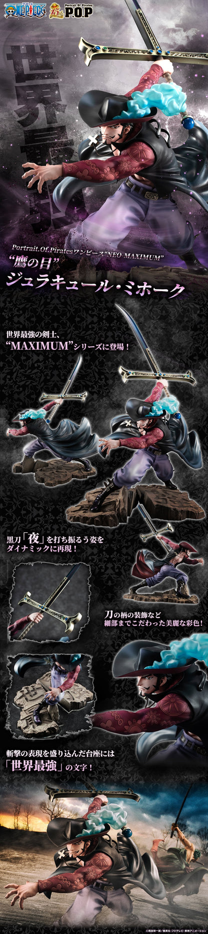Portrait. Of. Pirates One Piece Neo-Maximum Hawk-Eye Dracule Mihawk Figure Limited (one in stock at Manukau Mega Store)