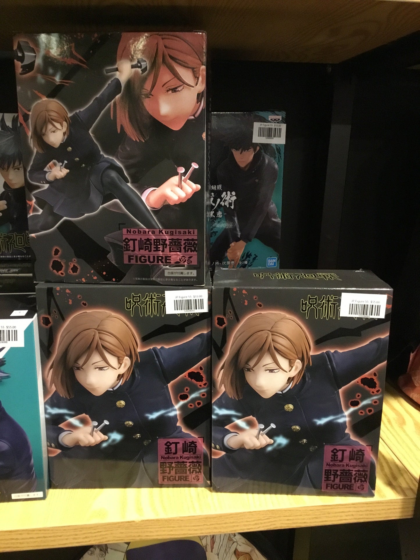 TAITO - Jujutsu Kaisen Nobara Kugisaki Figure