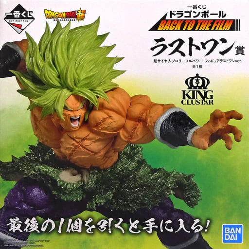 Bandai Ichiban Kuji Dragon Ball Back To The Film Last One Prize Super Saiyan Broly Full Power Figure