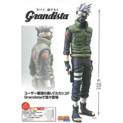 BANPRESTO NARUTO SHIPPUDEN GRANDISTA NERO HATAKE KAKASHI Figure