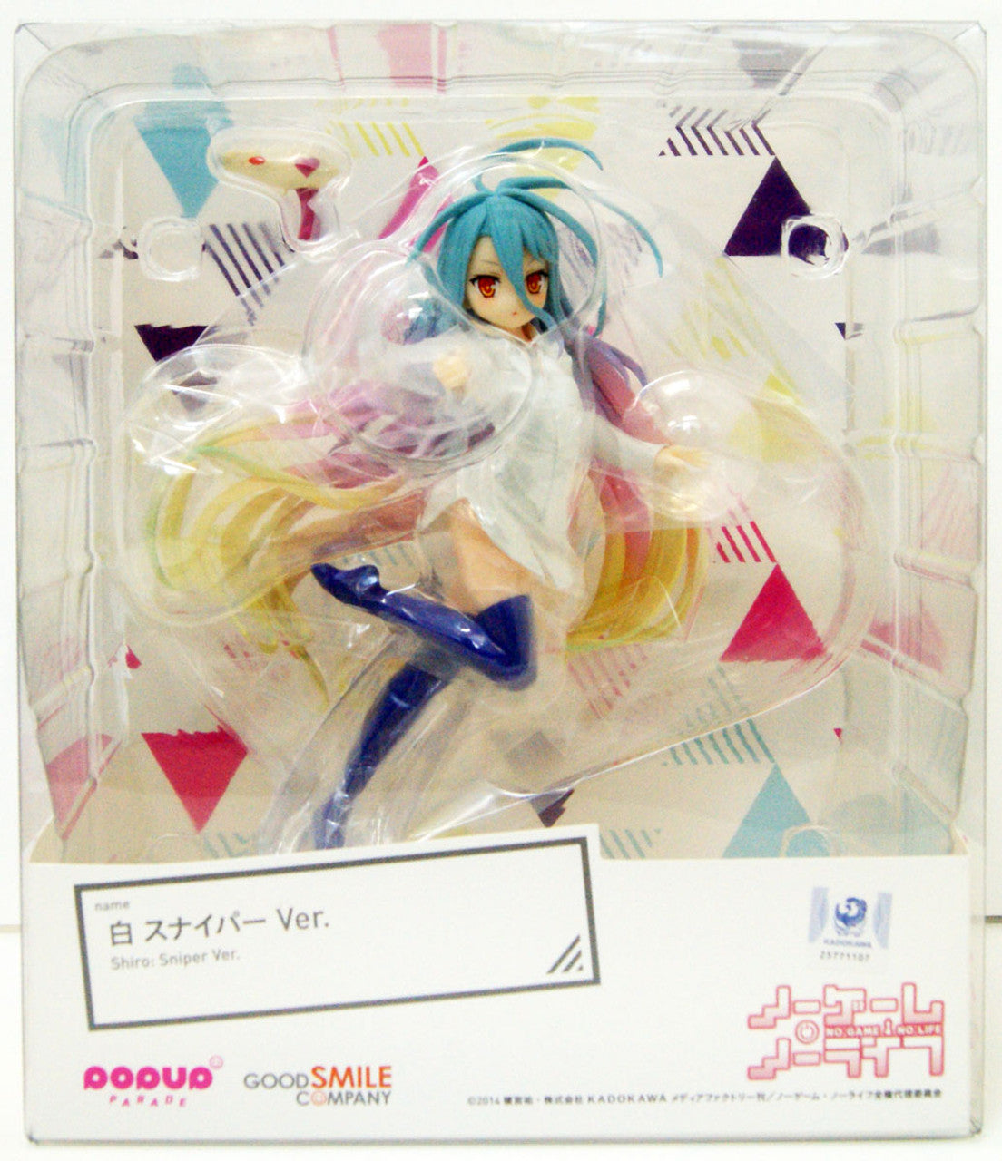 GOOD SMILE COMPANY No Game No Life Pop Up Parade Shiro (Sniper Ver.) Figure