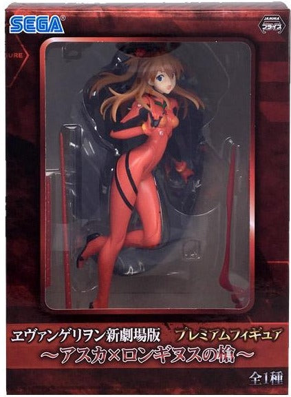 EVANGELION - Asuka x Longinus Spear PM figure