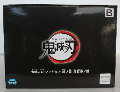 BANDAI BANPRESTO Demon Slayer: (B)   Kimetsu no Yaiba Aoi Kanzaki Version B FIGURE