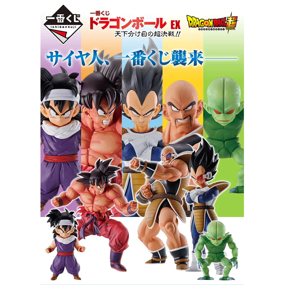 BANDAI Dragon Ball Nappa World Tournament Super Battle Ichiban Kuji Prize B/ Last Prize Figure