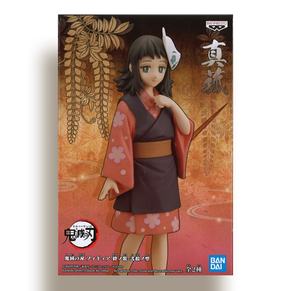 BANDAI BANPRESTO Demon Slayer:  (B)  Kimetsu no Yaiba Vol.20 Makomo FIGURE