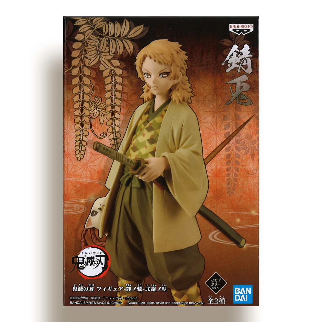 BANDAI BANPRESTO Demon Slayer:  (A)  Kimetsu no Yaiba Vol.20 VER.A Sabito