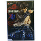 Furyu - Roy Mustang Special Figure Another Ver Fullmetal Alchemist Furyu Anime Statue