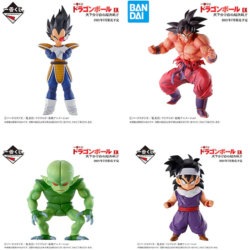 BANDAI Dragon Ball Super Saiya Goku World Tournament Super Battle Ichiban Kuji Prize C Figure