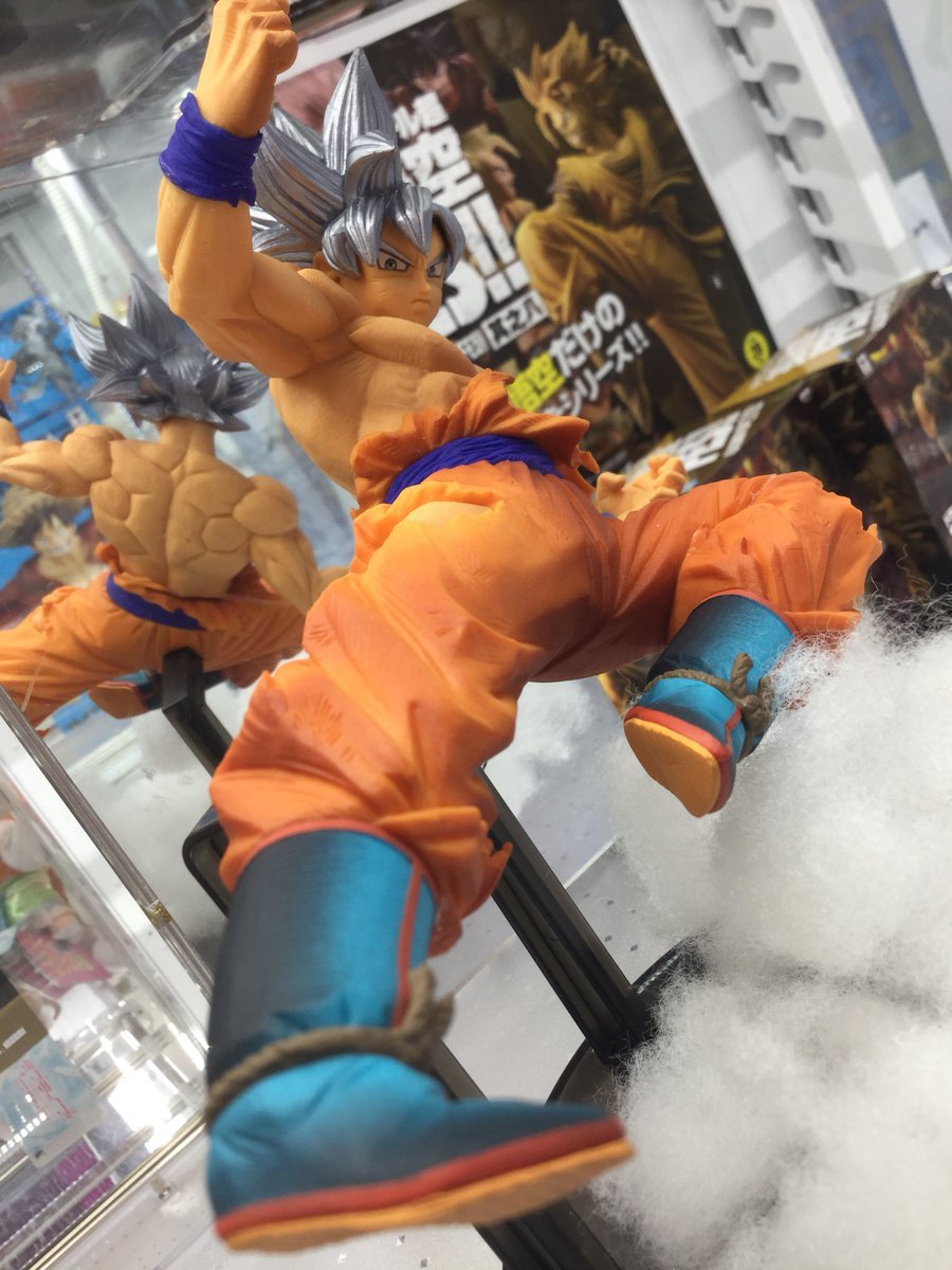 Bandai Banpresto Dragon ball Super Son Goku FES!! Part 8: Son Goku Figure
