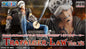 Portrait.Of.Pirates One Piece LIMITED EDITION Trafalger Law Ver.V  Limited Edition Figure