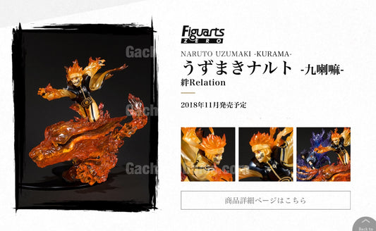 Figuarts ZERO Naruto Naruto Uzumaki Kurama Kizuna Bond Relation Figure