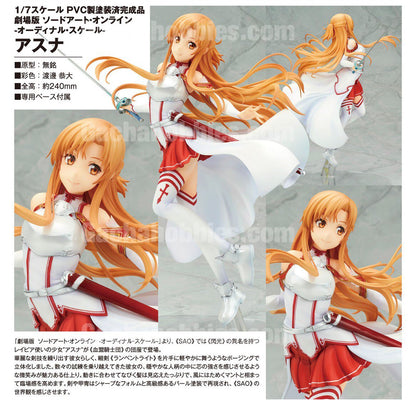 PRE-ORDER Sword Art Online the Movie: Ordinal Scale Asuna 1/7 Figure