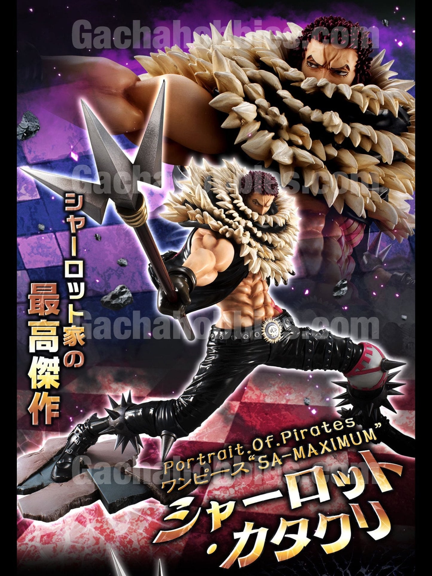 PRE-ORDER Portrait.Of.Pirates One Piece SA-MAXIMUM Charlotte Katakuri Limited Edition Figure