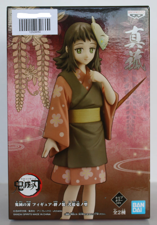 BANDAI BANPRESTO Demon Slayer: (A)  Kimetsu no Yaiba Makomo Version A FIGURE