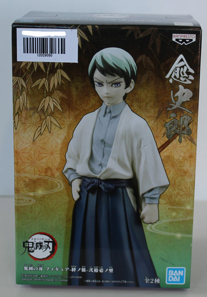 BANDAI BANPRESTO Demon Slayer:  (B)  Kimetsu no Yaiba Yushiro Version B FIGURE