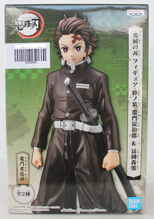 Bandai Banpresto Demon Slayer:(A)   Kimetsu No Yaiba Tanjirou Kamado Figure