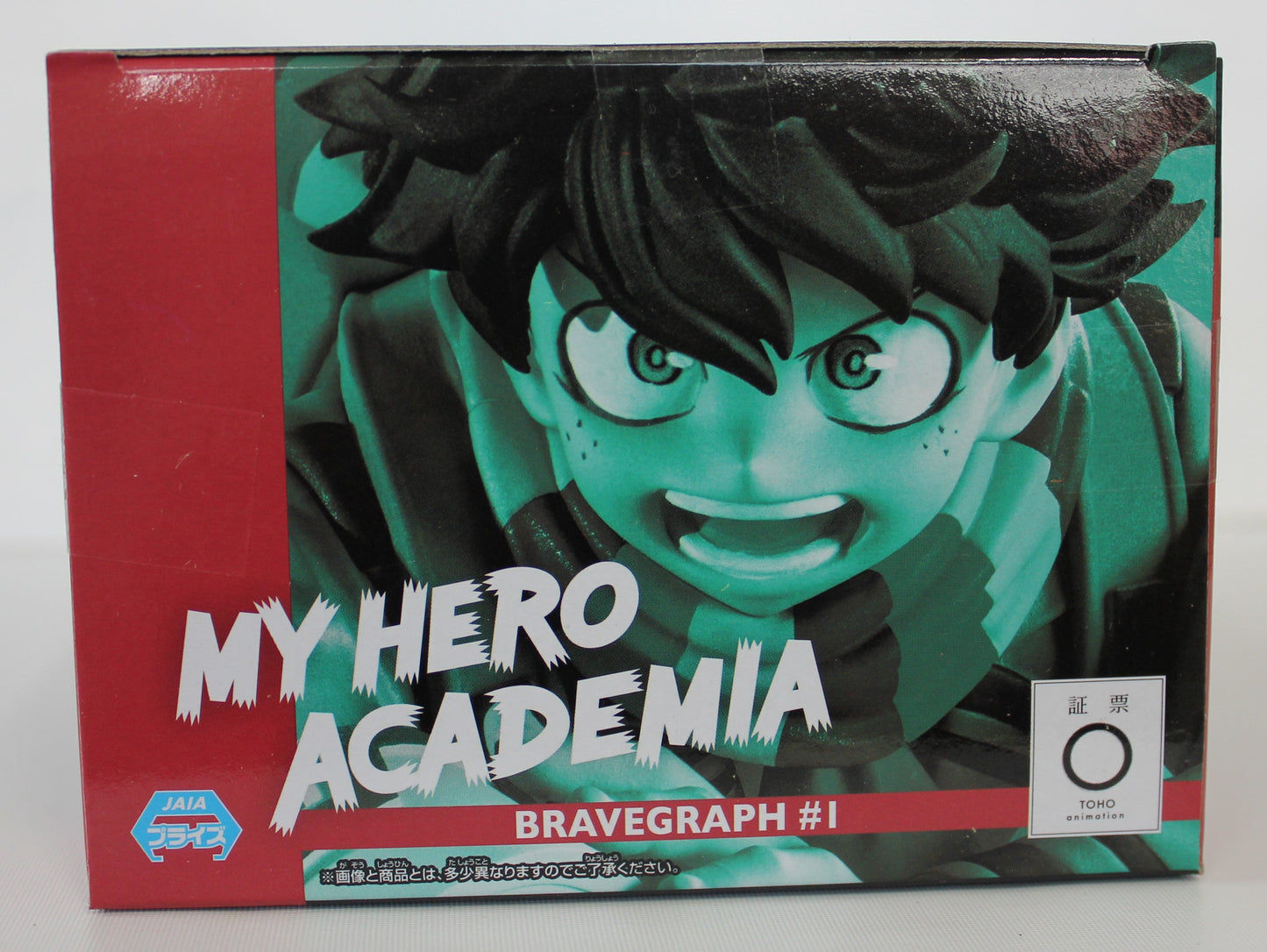 BANDAI BANPRESTO My Hero Academia Bravegraph #1 Vol.1 Izuku Midoriya FIGURE