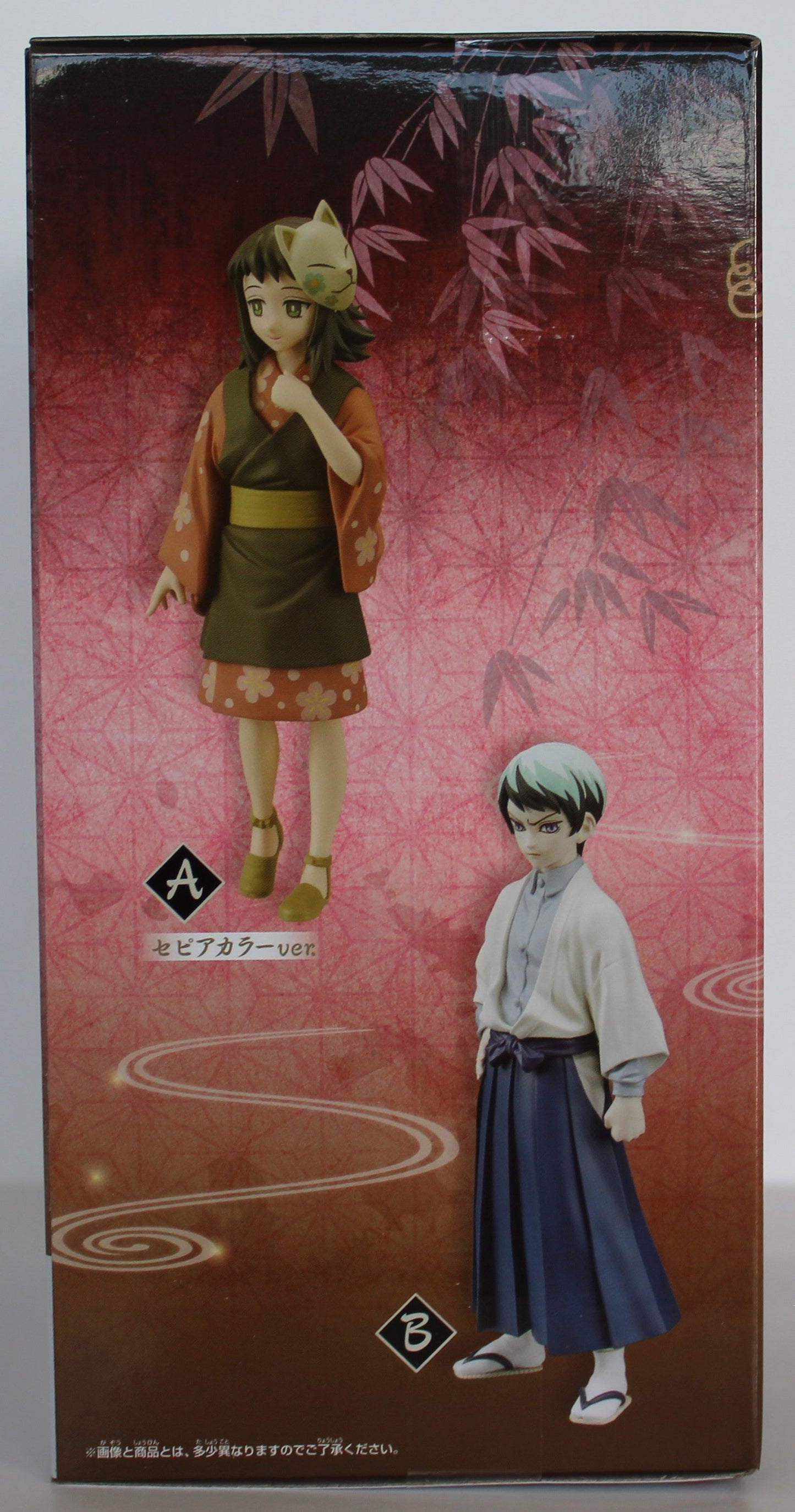 BANDAI BANPRESTO Demon Slayer: (A)  Kimetsu no Yaiba Makomo Version A FIGURE