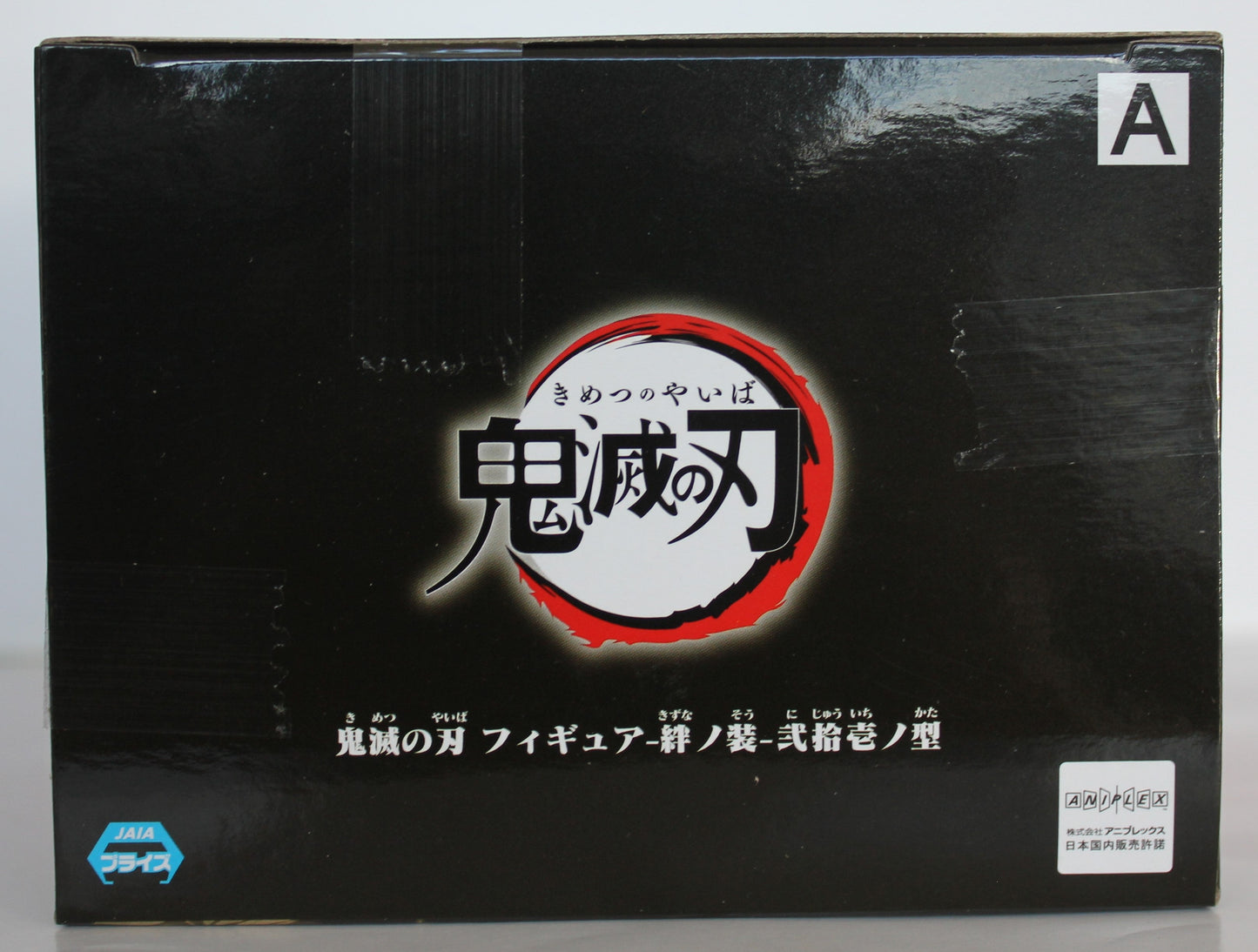 BANDAI BANPRESTO Demon Slayer: (A)  Kimetsu no Yaiba Makomo Version A FIGURE