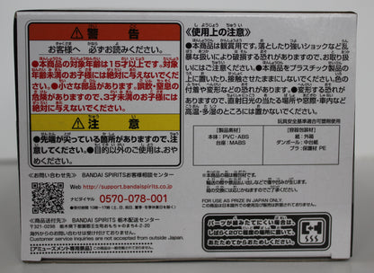 Bandai Banpresto My Hero Academia The Evil Villains Vol. 3 Himiko Toga Figure