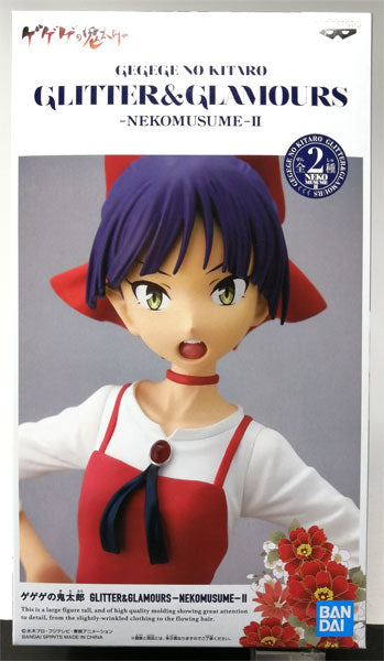 Gegege no Kitaro - Neko Musume - Glitter & Glamours - ver II A