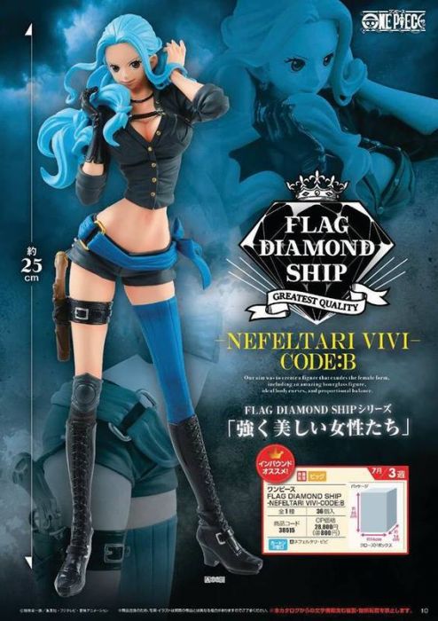 Bandai Banpresto One Piece Flag Diamond Ship Nefeltari Vivi Code:B Figure
