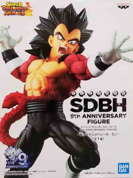 BANDAI BANPRESTO Super Dragon Ball Heroes SDBH 9th Anniversary Super Saiyan 4 Xeno Vegeta