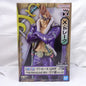 BANDAI BANPRESTO One Piece DXF The Grandline Men Vol.22 X Drake FIGURE