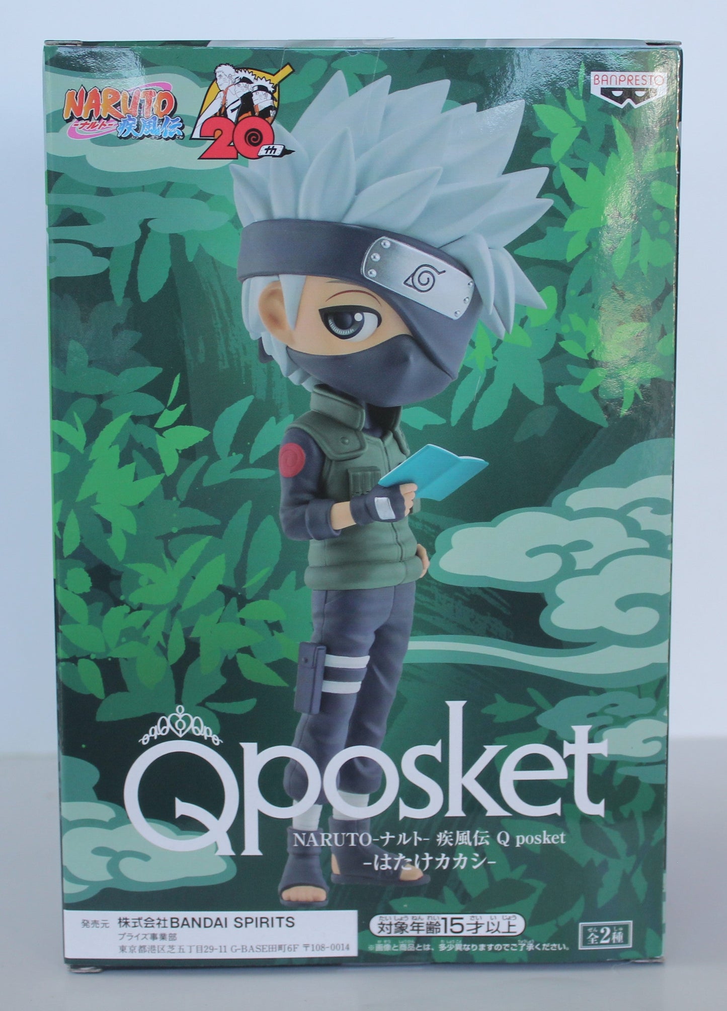 BANDAI BANPRESTO Naruto Shippuden Q Posket Hatake Kakashi Version A FIGURE