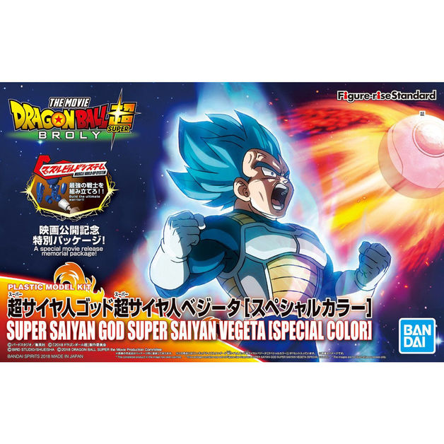 Figure-rise Standard Dragon Ball Super SSGSS Vegeta (Special Color Ver.) Plastic Model Kit