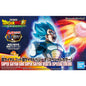 Figure-rise Standard Dragon Ball Super SSGSS Vegeta (Special Color Ver.) Plastic Model Kit