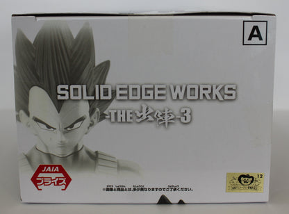 Bandai Banpresto Dragon Ball Z Solid Edge Works The Departure Vol. 3 Vegeta version A figure