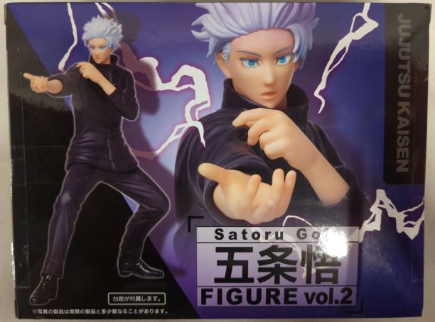 Jujutsu Kaisen Satoru Gojo (Vol.2) Figure