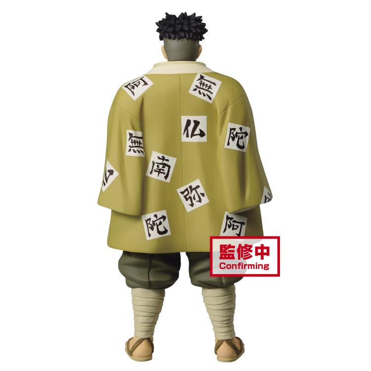 Banpresto - Demon Slayer: Kimetsu no Yaiba Vol.17 Gyoumei Himejima Figure