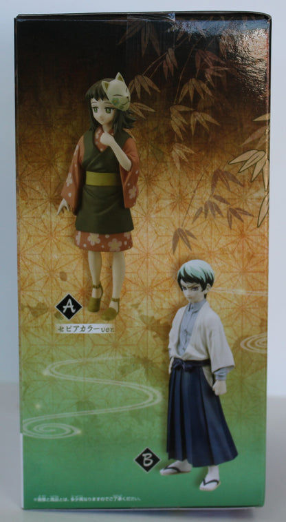 BANDAI BANPRESTO Demon Slayer:  (B)  Kimetsu no Yaiba Yushiro Version B FIGURE