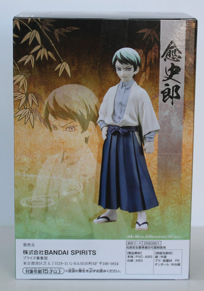BANDAI BANPRESTO Demon Slayer:  (B)  Kimetsu no Yaiba Yushiro Version B FIGURE