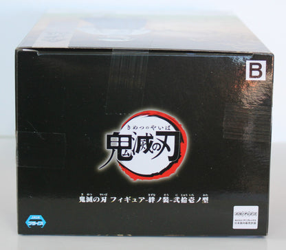 BANDAI BANPRESTO Demon Slayer:  (B)  Kimetsu no Yaiba Yushiro Version B FIGURE