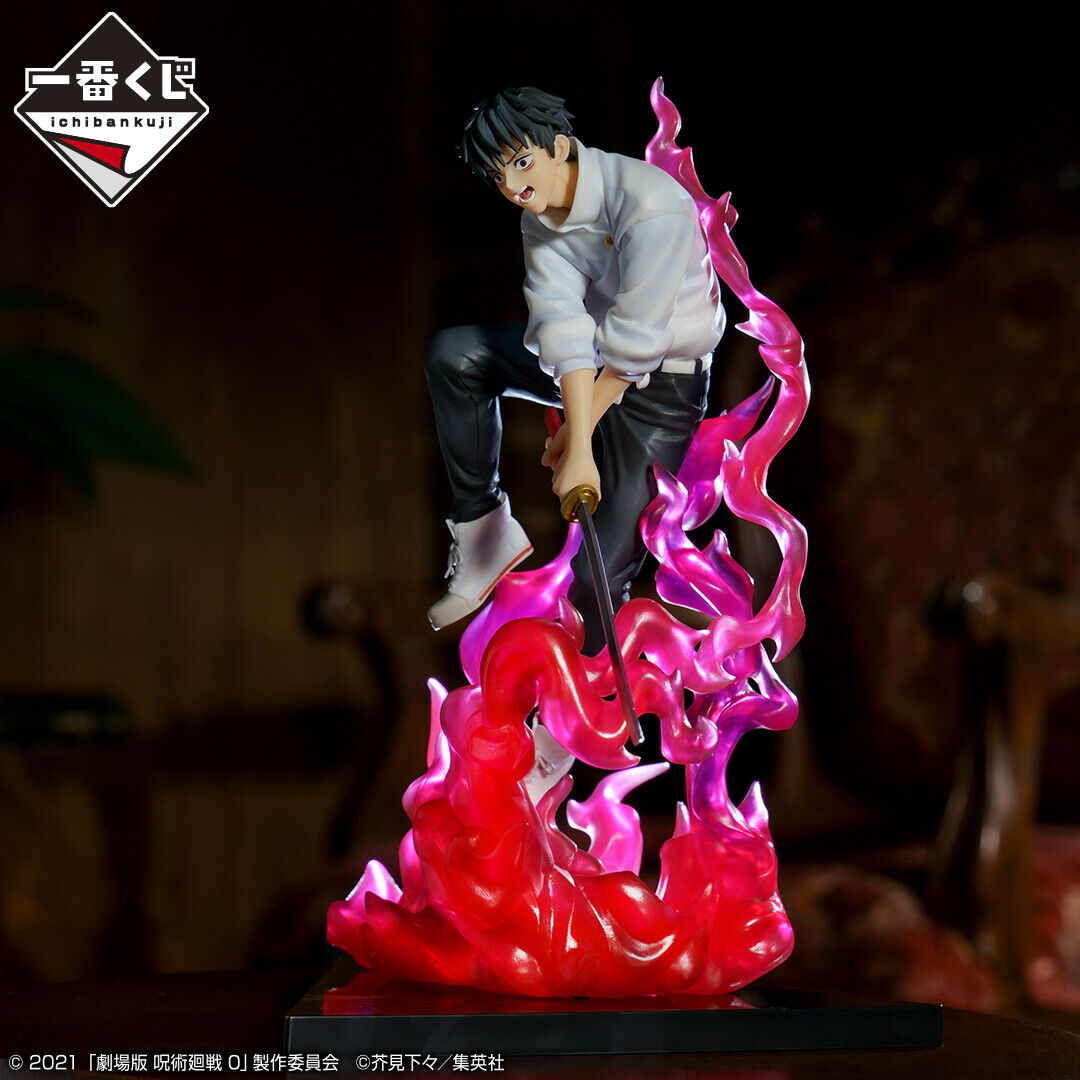 Ichiban Kuji Jujutsu Kaisen 0 - Last One Prize Yuta Okkotsu Figure