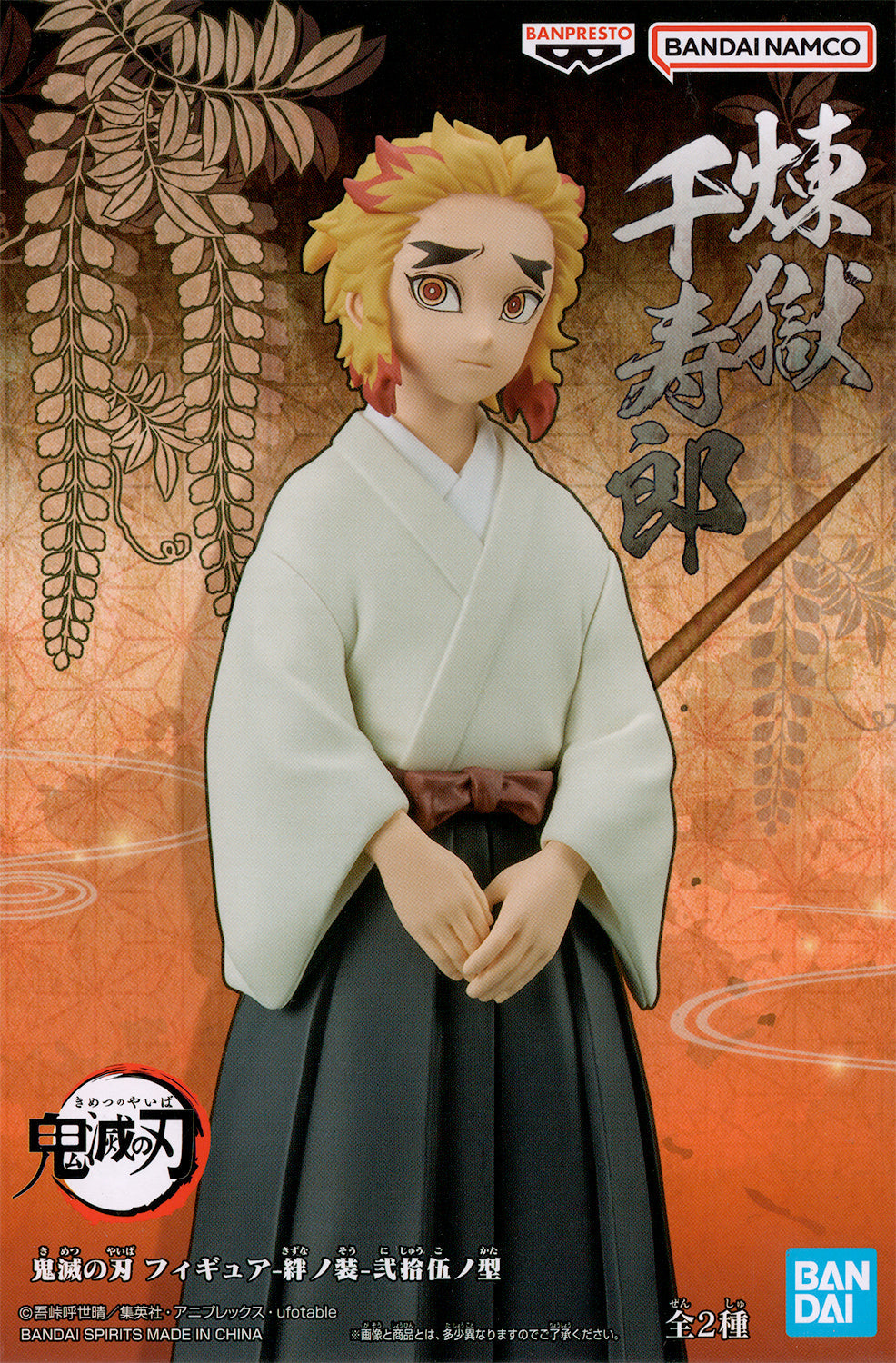 BANDAI BANPRESTO Demon Slayer:(B) Kimetsu No Yaiba Figure Vol.43 Senjuro Rengoku FIGURE