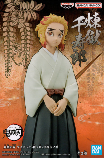 BANDAI BANPRESTO Demon Slayer:(B) Kimetsu No Yaiba Figure Vol.43 Senjuro Rengoku FIGURE
