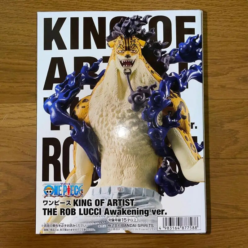 Bandai One Piece - Rob Lucci Awakening Ver. King of Artist Figure