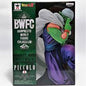 banpresto Dragon Ball Z World Figure Colosseum 2 Vol.2 Piccolo